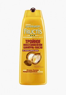 Шампунь Garnier масло для волос "Fructis, Тройное Восстановление" для очень сухих и поврежденных волос, 250 мл, с маслами Ши, Макадамии, Жожоба и Миндаля