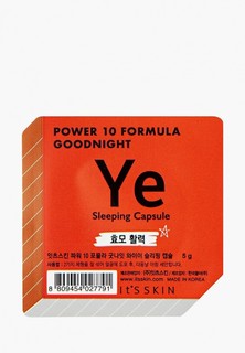 Маска для лица Its Skin Power 10 Formula Goodnight Sleeping, питательная, 5г