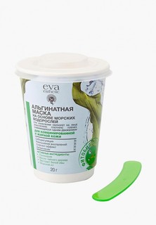 Маска для лица Eva Esthetic альгинатная для комбинированной и жирной кожи, 20 г