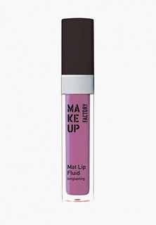 Блеск для губ Make Up Factory матовый устойчивый, Mat Lip Fluid longlasting т.84, яркий фиолетовый