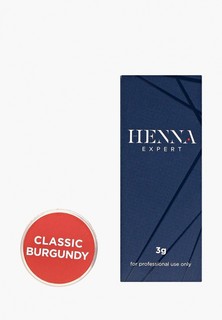 Хна для бровей Henna Expert (Classic Burgundy), 3гр.