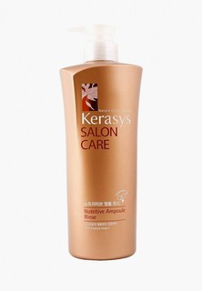 Кондиционер для волос Kerasys salon care Питание, 600 г