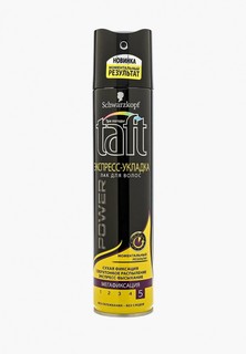 Лак для волос Taft Power Экспресс-Укладка мегафиксация, 225 мл
