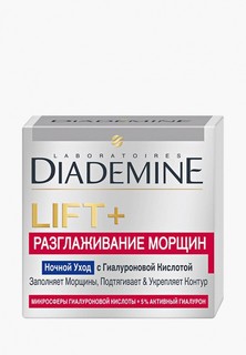 Крем для лица Diademine LIFT+ Ночной Разглаживание морщин, 50 мл
