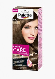 Краска для волос Palette PERFECT CARE 500 Темно-русый, 110 мл