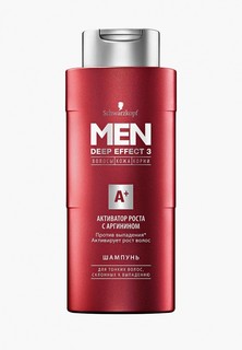 Шампунь Schwarzkopf Men Deep Effect 3 Активатор роста с аргинином, 250 мл