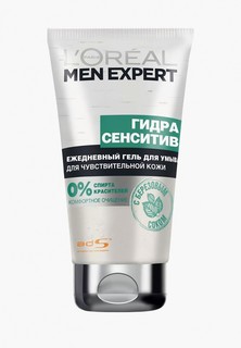 Гель для умывания LOreal Paris LOreal Men Expert "Гидра Сенситив", для чувствительной кожи, 150 мл, с березовым соком