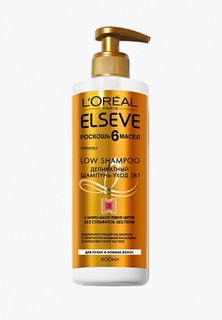 Шампунь LOreal Paris LOreal 3 в 1 для волос ,Роскошь 6 масел, для сухих и ломких волос, 400 мл, без сульфатов и пены