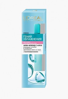 Флюид для лица LOreal Paris LOreal "Гений Увлажнения" для сухой и чувствительной кожи, 70 мл, с экстрактом Алоэ и гиалуроновой кислотой