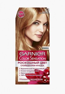Краска для волос Garnier Color Sensation, Роскошь цвета, оттенок 7.0, Изысканный золотистый топаз, 110 мл