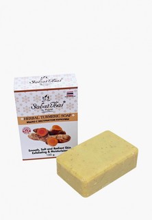 Мыло Sabai Thai Authentic SPA с экстрактом куркумы 100 гр