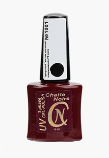 Гель-лак для ногтей Chatte Noire (трехфазный) №1001 черный 6 мл