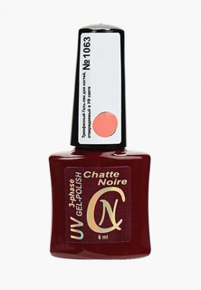 Гель-лак для ногтей Chatte Noire (трехфазный) №1063 светлый сиренево-бежевый 6 мл