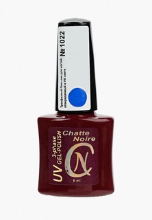 Гель-лак для ногтей Chatte Noire (трехфазный) №1022 синий 6 мл