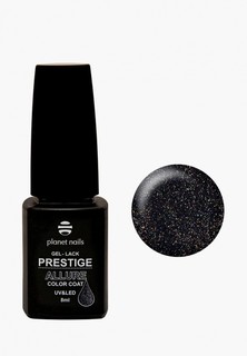 Гель-лак для ногтей Planet Nails "PRESTIGE ALLURE" - 645, 8 мл