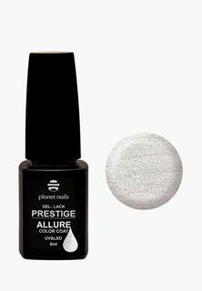 Гель-лак для ногтей Planet Nails "PRESTIGE ALLURE" - 632, 8 мл