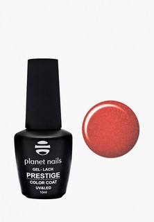 Гель-лак для ногтей Planet Nails "PRESTIGE" - 572, 10ьмл перламутровый корал