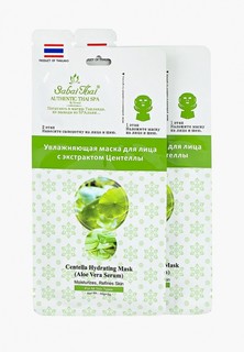 Набор масок для лица Sabai Thai Authentic SPA с экстрактом центеллы 2 шт