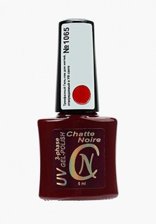 Гель-лак для ногтей Chatte Noire (трехфазный) №1065 ярко красный 6 мл