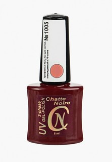 Гель-лак для ногтей Chatte Noire (трехфазный) №1005 сиренево-бежевый 6 мл