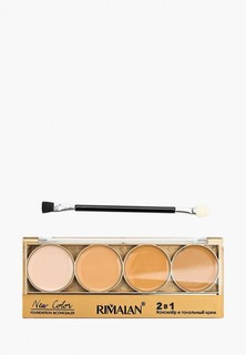 Тональное средство Rimalan 2 в 1 Concealer and Foundation 2&1 Тон 01 8гр.