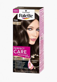 Краска для волос Palette PERFECT CARE 700 Каштановый, 110 мл