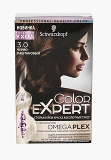 Краска для волос Schwarzkopf Color Expert 3.0 Черно-каштановый, 167 мл