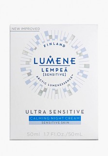 Крем для лица Lumene Lempea Ultra Sensitive Успокаивающий, 50 мл