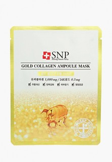 Маска для лица SNP Collagen Ampoule, 25 мл