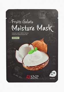 Маска для лица SNP FRUITS GELAT, 25 мл