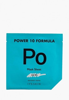 Маска для лица Its Skin "Power 10 Formula", сужающая поры, 25 мл
