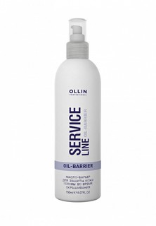 Масло для волос Ollin Service Line Oil-Barrier