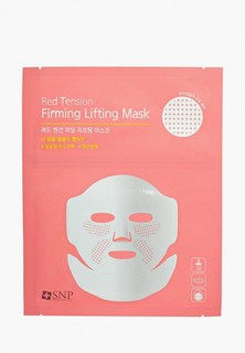 Маска для лица SNP RED TENSION, 24 мл