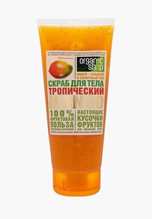 Скраб для тела Organic Shop тропический mango, 200 мл