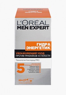 Крем для лица LOreal Paris LOreal Men Expert "Гидра Энергетик", увлажняющий, против признаков усталости, 50 мл