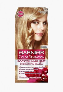 Краска для волос Garnier Color Sensation, Роскошь цвета, оттенок 8.0, Переливающийся светло-русый, 110 мл