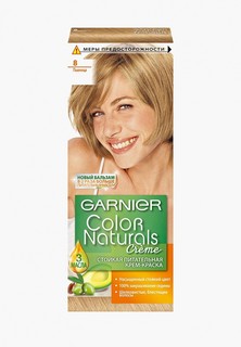 Краска для волос Garnier стойкая питательная Color Naturals, оттенок 8, Пшеница