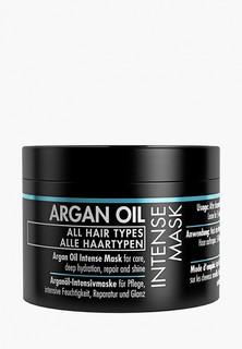 Маска для волос Gosh Gosh! с аргановым маслом Argan Oil, 175 мл