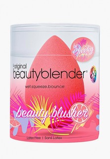 Спонж для макияжа beautyblender beauty.blusher cheeky