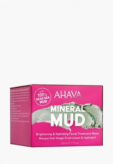 Маска для лица Ahava Mineral Mud Masks,увлажняющая придающая сияние, 50 мл