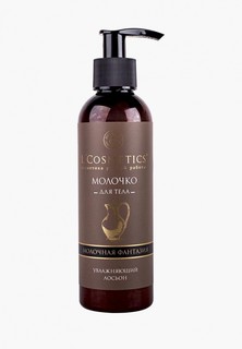 Молочко для тела LCosmetics L'cosmetics "Молочная фантазия" увлажняющее, 200 мл