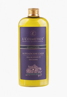 Шампунь LCosmetics L'cosmetics PROVENCE "Королевские сады" укрепление волос , 250 мл