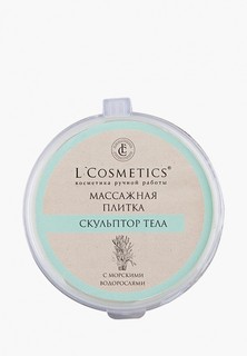 Скраб для тела LCosmetics Lcosmetics "Скульптор тела" с морскими водорослями, 60 г