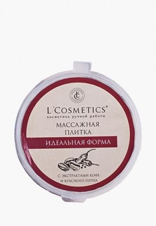 Скраб для тела LCosmetics Lcosmetics "Идеальная форма" с экстрактом кофе и кофейными зернами