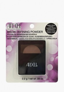 Тени для бровей Ardell с кистью и зеркалом (средне-коричневая)