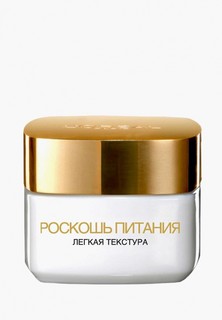 Крем для лица LOreal Paris LOreal "Роскошь питания, Легкость шелка" дневной, питательный, 50 мл