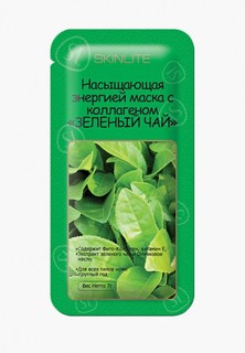 Маска для лица Skinlite "Зеленый чай", с коллагеном, набор из 3 уп.