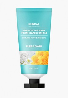 Крем для рук Kundal PURE FLOWER 50 мл