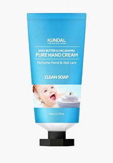 Крем для рук Kundal CLEAN SOAP