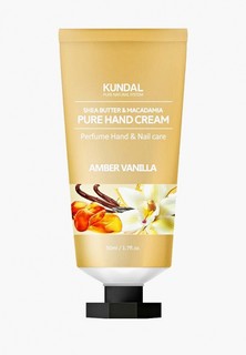 Крем для рук Kundal AMBER VANILLA 50 мл